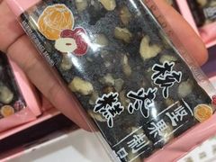 -元祖食品GANSO(江宁万达店)