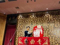 -青曲社相声(易俗街区店)