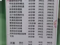 -宜悠·汗蒸·SPA蓓霓芬(罗湖怡景总店)