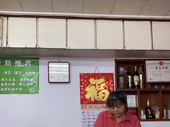 -国英炖品店(甲子路店)