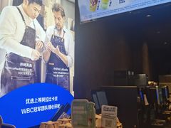 -瑞幸咖啡(田贝愉天小区店)