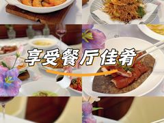 -火璽·園