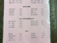 -吾介小籠館