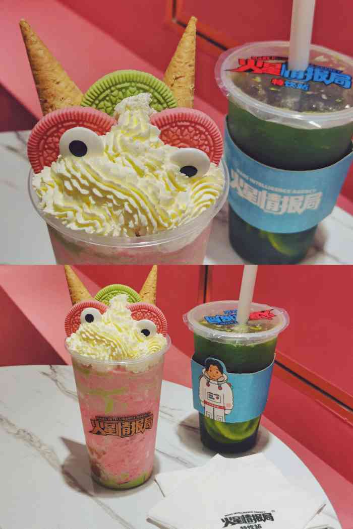 火星情报局特饮站(万达金街店)-"万达金街新开的一家饮品店,名字叫