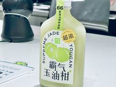 霸气玉油柑-奈雪的茶(重庆万象城北区店)