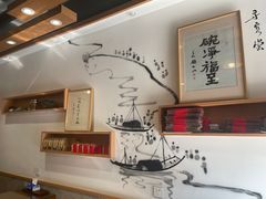 -御面斋精品面馆