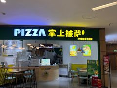 -郑州高新·万科广场