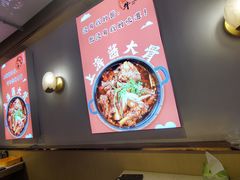 -运气牛自助酱大骨火锅(南京东路店)