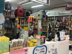 -北京观赏动物医院·24小时大型综合·猫专科·异宠专科