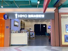 -海马体照相馆(上海宝山万达广场店)