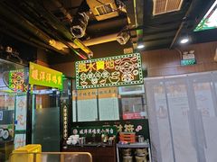 -松林烧烤·慧忠北里216小野串