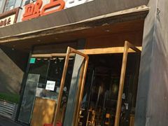 门面-聚点串吧·北京烧烤(公益西桥店)