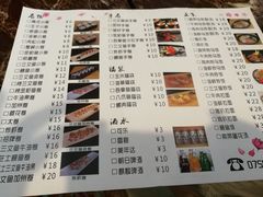 菜单-米彩料理(西丽店)