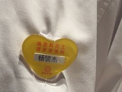 -海底捞火锅(稻河古街夜宵主题店)