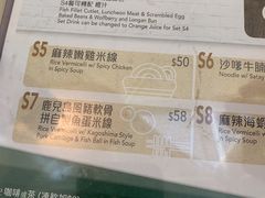 -翠华餐厅(香港国际机场店)