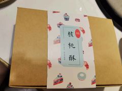 -梦菲思饼屋(瑞金宾馆店)