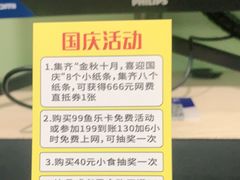 -栈逗电竞馆•电竞酒店(萧山旺角城店)