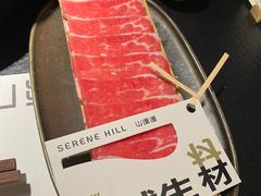 -山缓缓火锅(北京朝阳大悦城店)