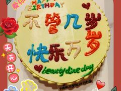 -卡漫莫尼蛋糕(徐汇店)