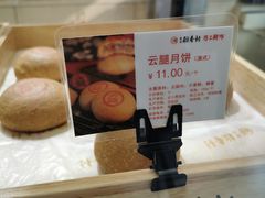 -北京稻香村(方庄店)