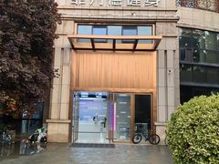 -菲力德健身(曲江观邸店)