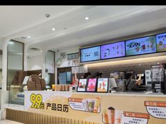 -CoCo都可(汉神购物广场店)