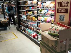 零售区-盒马鲜生(王府广场店)