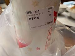 -鲜芋仙(南开大悦城店)