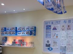 -布劳克教育·易贝乐英语(罗湖太宁店)