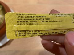 -上坐过桥米线(顺城店)