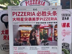 -美罗城