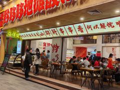 -黔哆哆地摊酸汤火锅(清湖店)