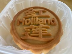 -好利来(桃源店)