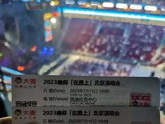 -华熙生物·润百颜ECM中心