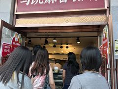 -马凯餐厅(地安门店)