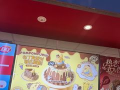-DQ·蛋糕·冰淇淋(回龙观同成街)