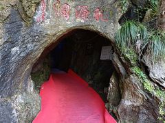 -仙岛湖旅游风景区