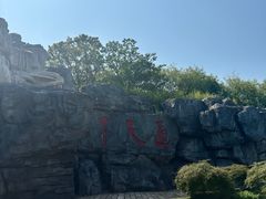 -茅山东方盐湖城景区