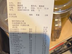 -海底捞火锅(振华商厦店)
