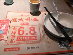 -金铂广场(龙归店)
