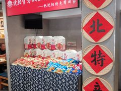 -韩麦大冷面(桂花街直营店)