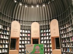 -思南书局·诗歌店