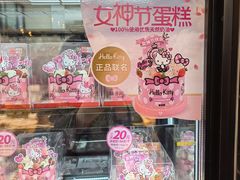 零售区-味多美蛋糕(阜成门店)