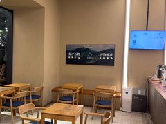 -去茶山(成都万象城店)