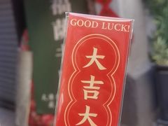 -福荫书店