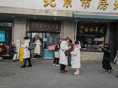 -洪记白水羊头(天坛店)