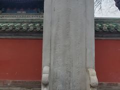 -北京国子监胡同