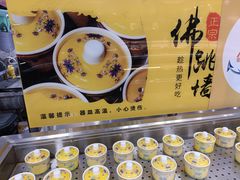 -圣罗巴海鲜自助(黑金店)