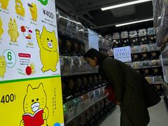 -扭扭城(王府井喜悦购物中心店)