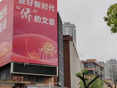 -普宁反沙番薯芋头
